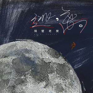 男人把姐鸡鸡露出来的网站
