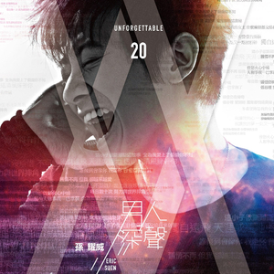 男人把姐鸡鸡露出来的网站
