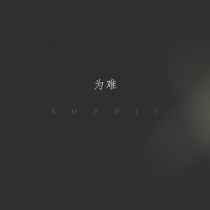 男人把姐鸡鸡露出来的网站
